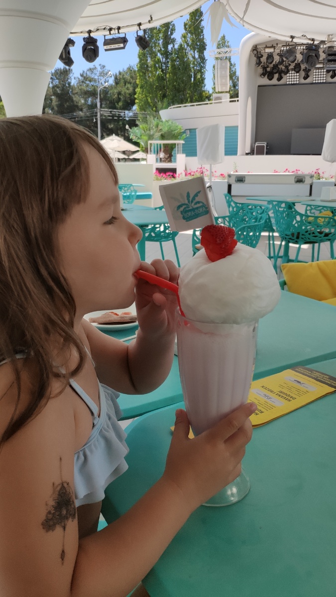 Коктейль для принцессы!