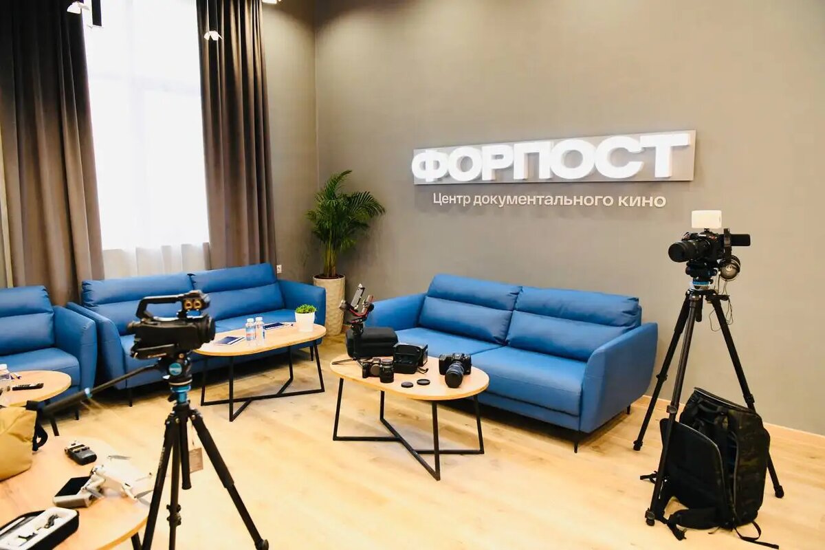    Центр документального кино "Форпост". © Telegram-канал Леонида Пасечника.