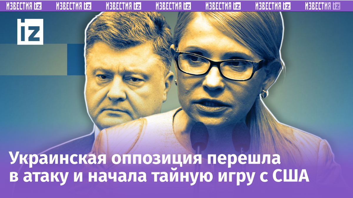 Фото: ИА Регнум