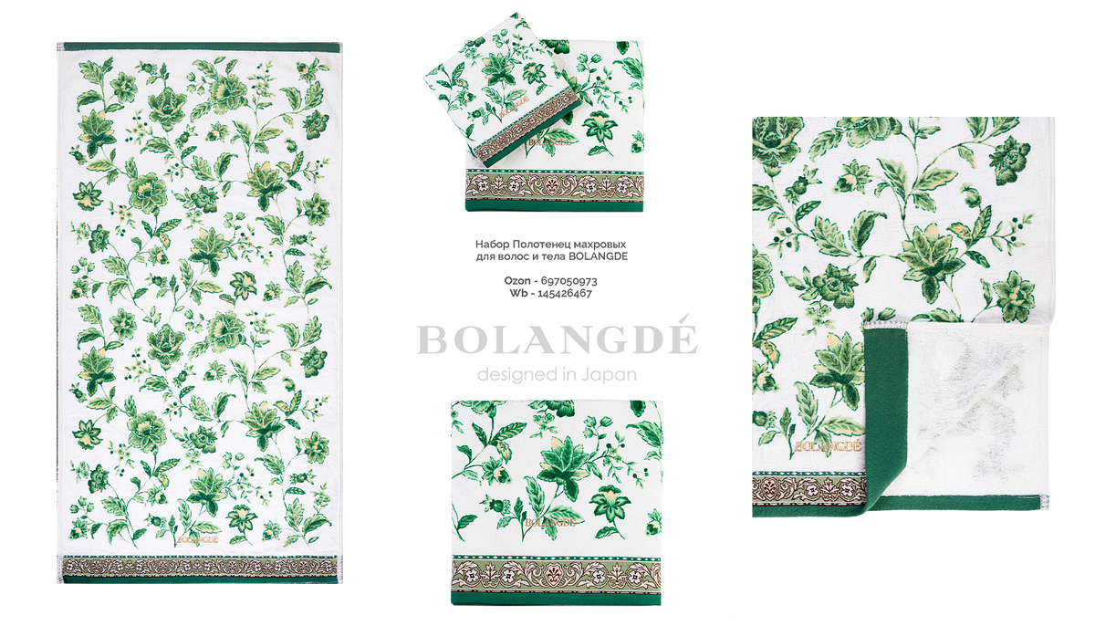 Благодаря качеству плетения, полотенца Bolangde остаются в отличном состоянии даже после многократных стирок.