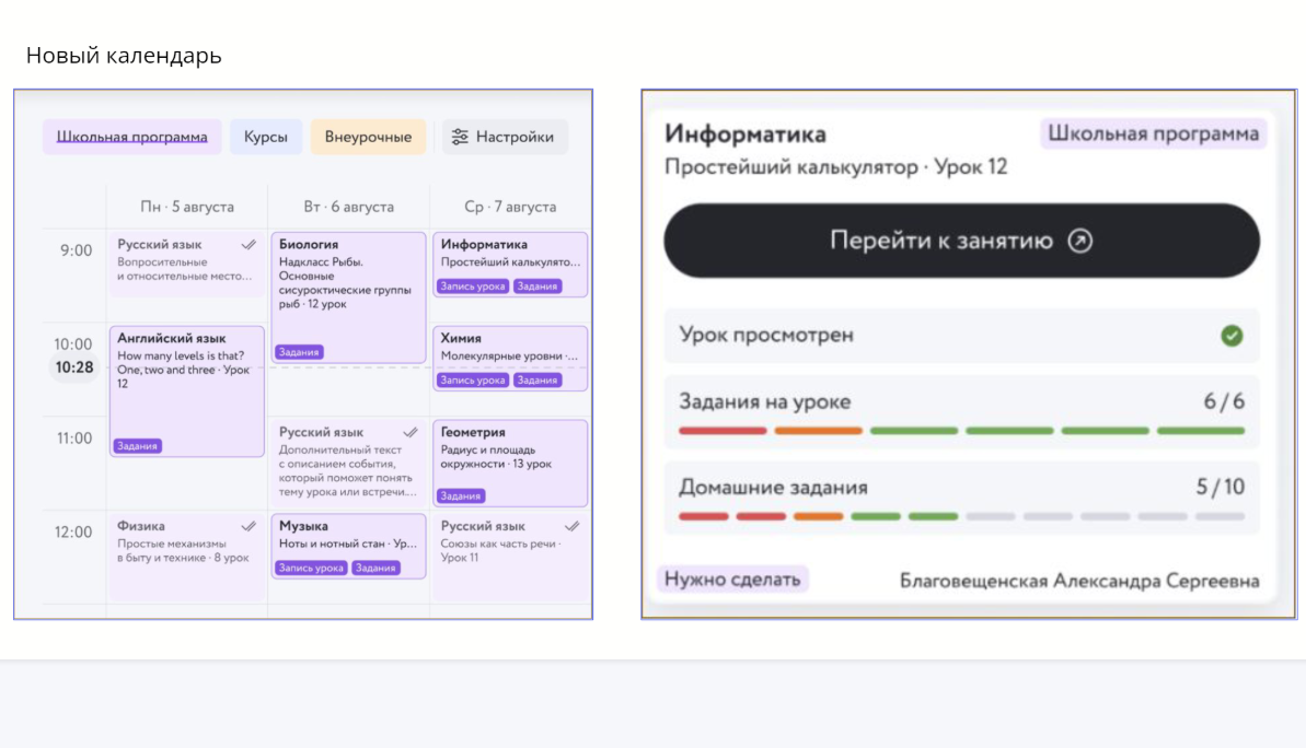 слайд с собрания