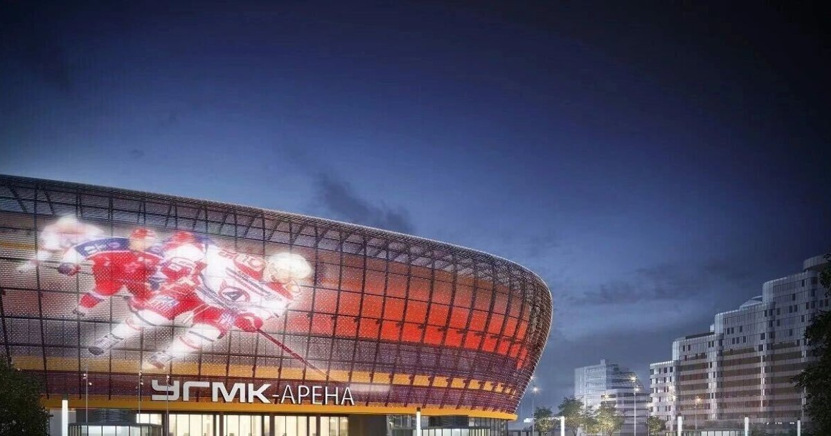 Создание «УГМК-Арены» 