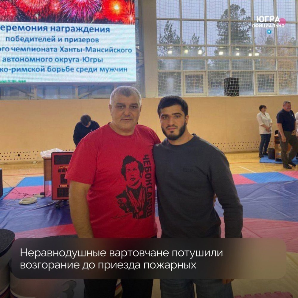    Неравнодушные жители Нижневартовска потушили возгорание магазина до приезда пожарных