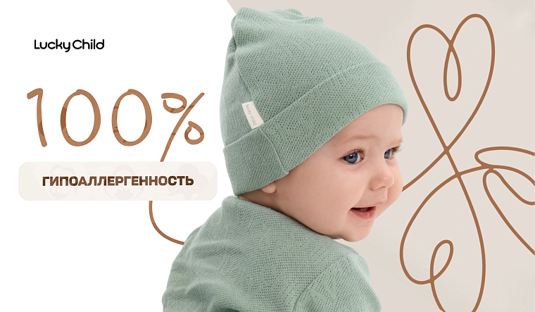 erid: 2VtzqwiURp8 Реклама, ЗАО "Лаки Чайлд" ИНН 7713693720 https://lucky-child.com