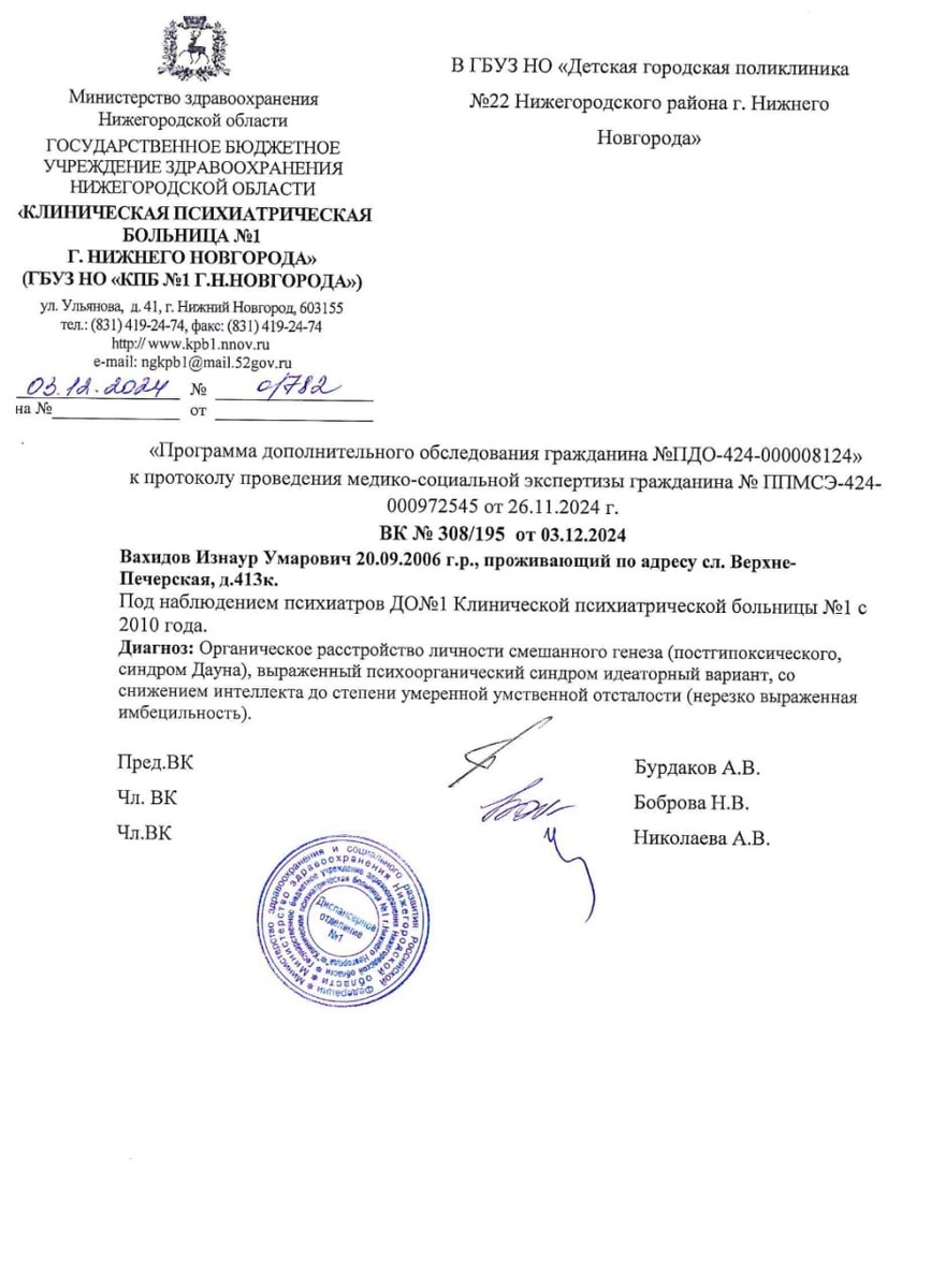 Автор: https://t.me/migranty_RUS/8825