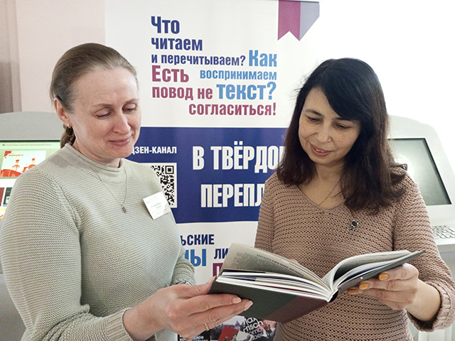 За что любить Север? Журналист Виктор Толкачев подарил тверской библиотеке книгу