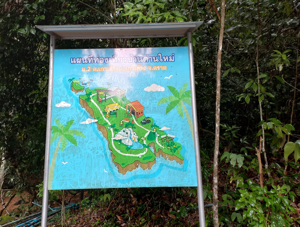 Водопад Khlong Nonsi Waterfall на о. Чанг. Таиланд, июль 2024.