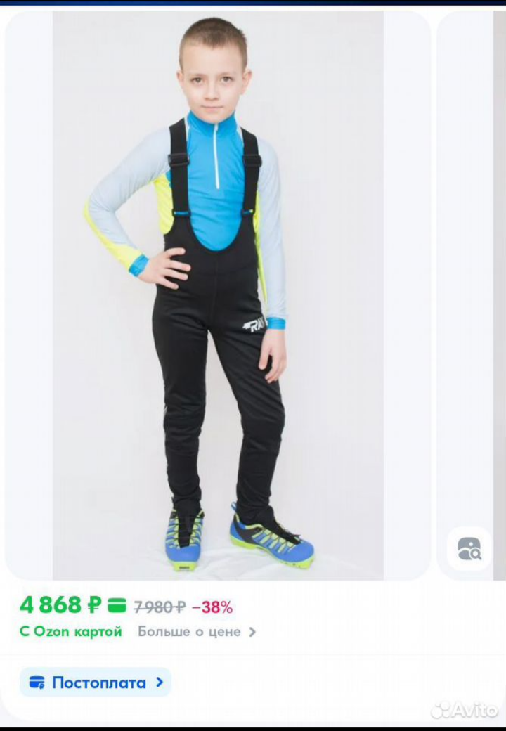  Фото из карточки товара - Озон