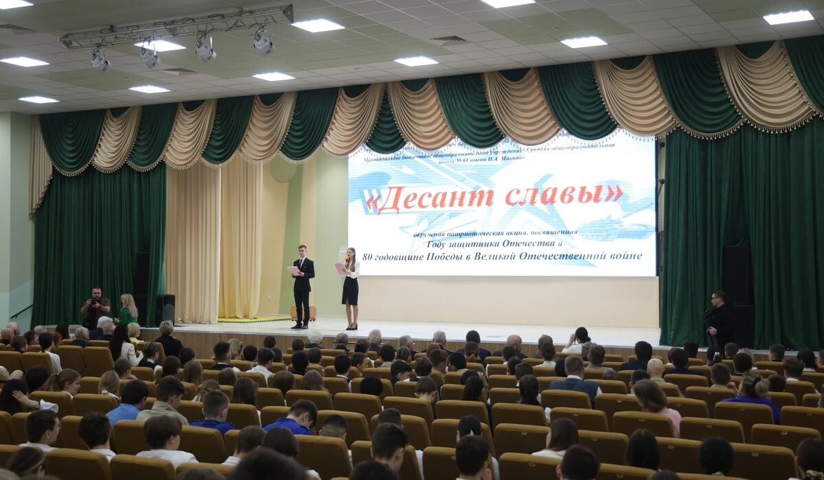     / Источник: © riakursk.ru