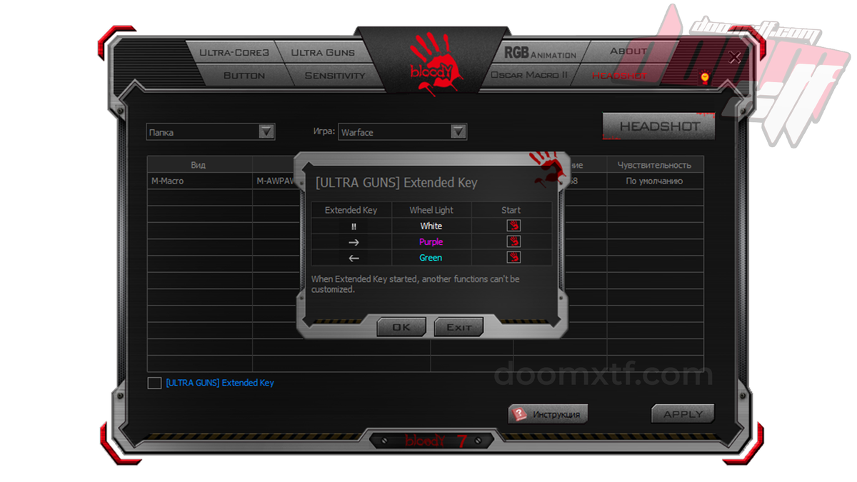 Назначьте цвета на режимы для дополнительных макросов в Bloody.