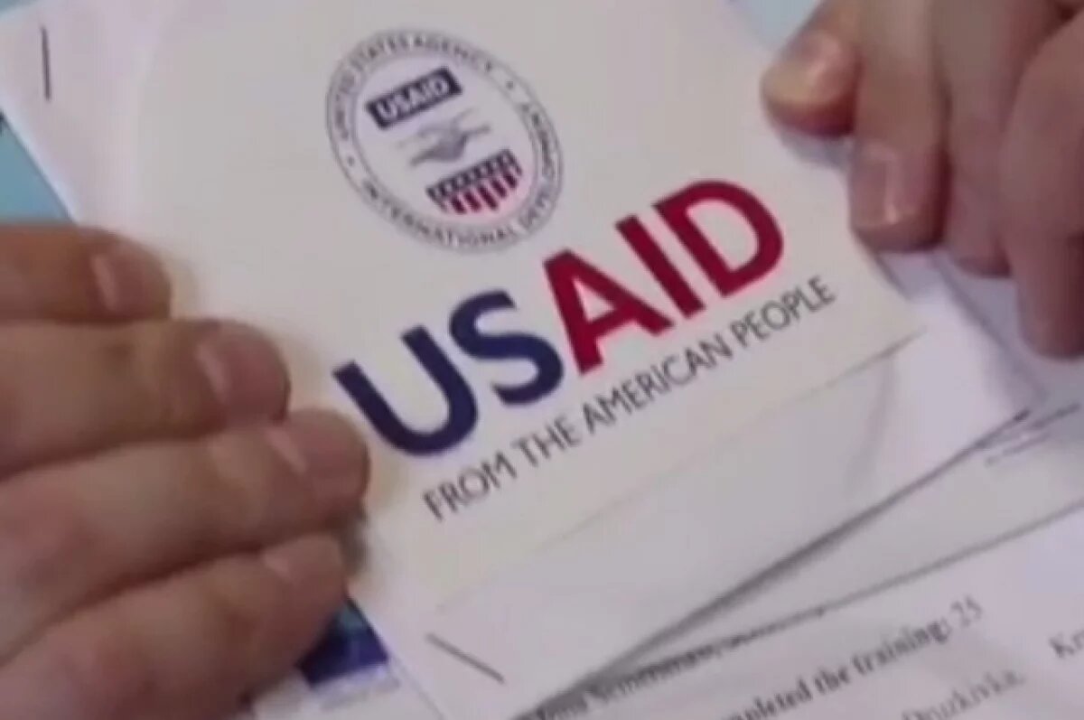    Фонд энергетической поддержки Украины остался без грантовой помощи USAID