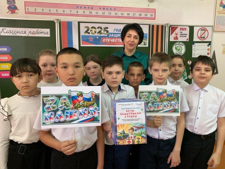    Школьники Сорочинского округа приняли участие в акции «Дети – защитникам страны» Марина Шарт