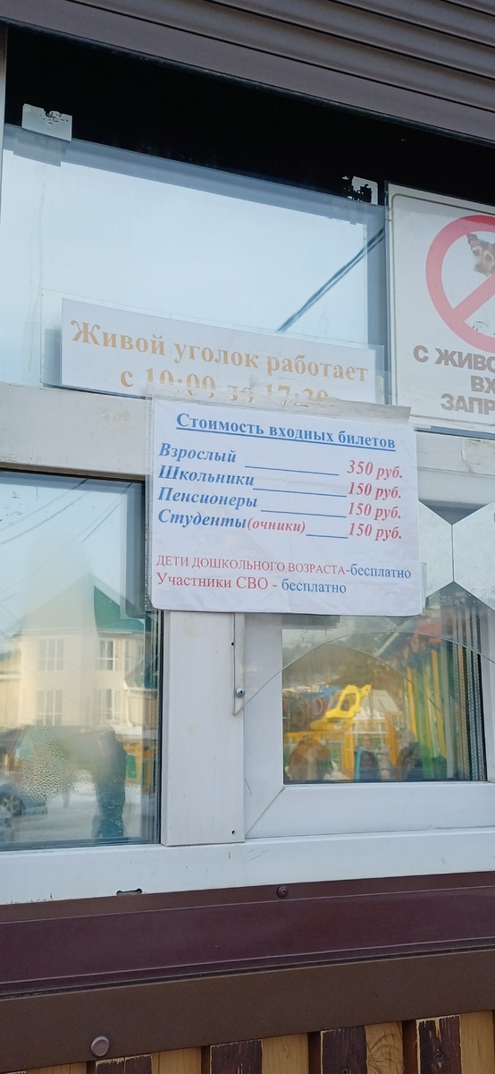 -4