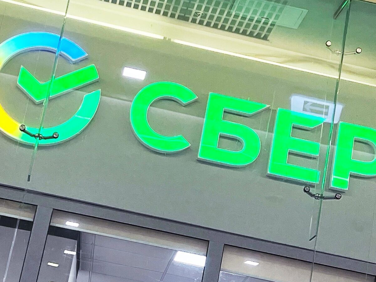    Логотип "Сбербанка" в Москве© РИА Новости . Наталья Селиверстова