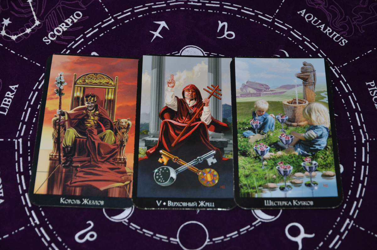 "Запутанные отношения": что наблюдается на самом деле? + совет от эксперта Таро.