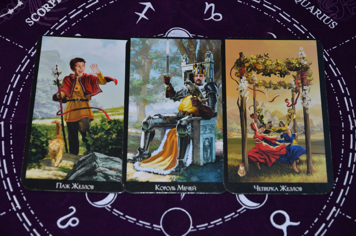 "Запутанные отношения": что наблюдается на самом деле? + совет от эксперта Таро.