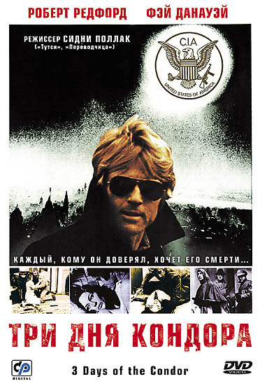 Картина Яндекс поиск