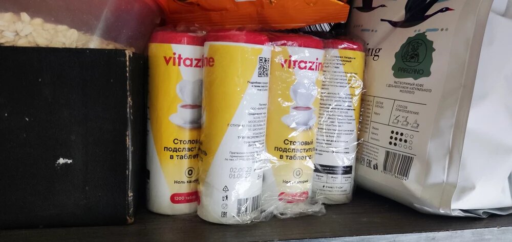 Покупаю сахзам на Wb. Много )