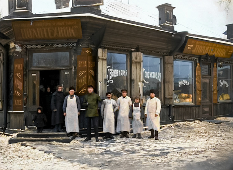 -14