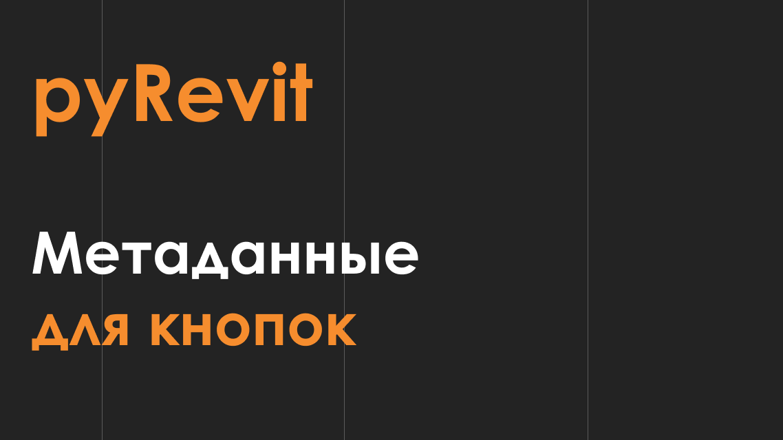 или как оформить и отсоритровать наши кнопки