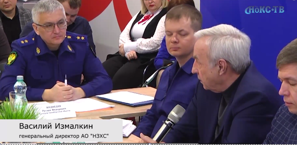    Новотроицкий завод хромовых соединений приостанавливает производство из-за проблем с поставками сырья