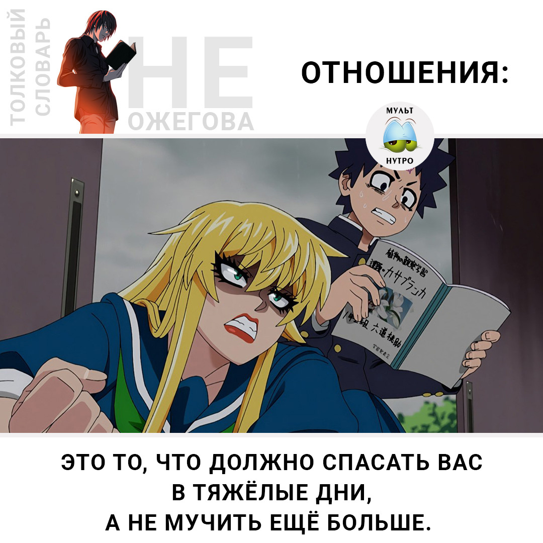 аниме «Плохие девчонки Рокудо»
