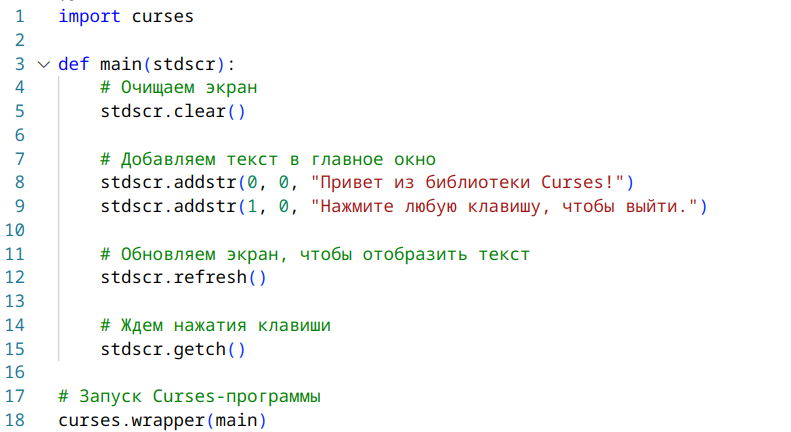 Создание окна