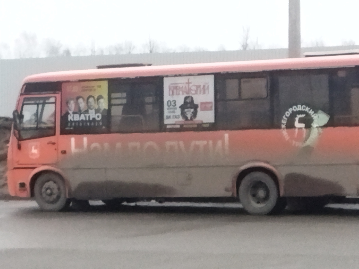 Вот такие у нас автобусы. Вот такие у нас рекламщики.