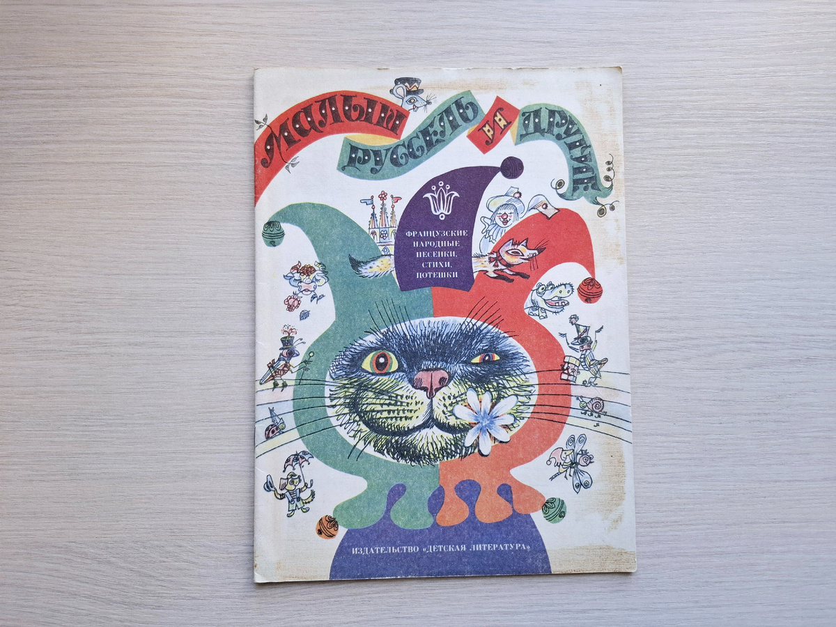 Фото автора