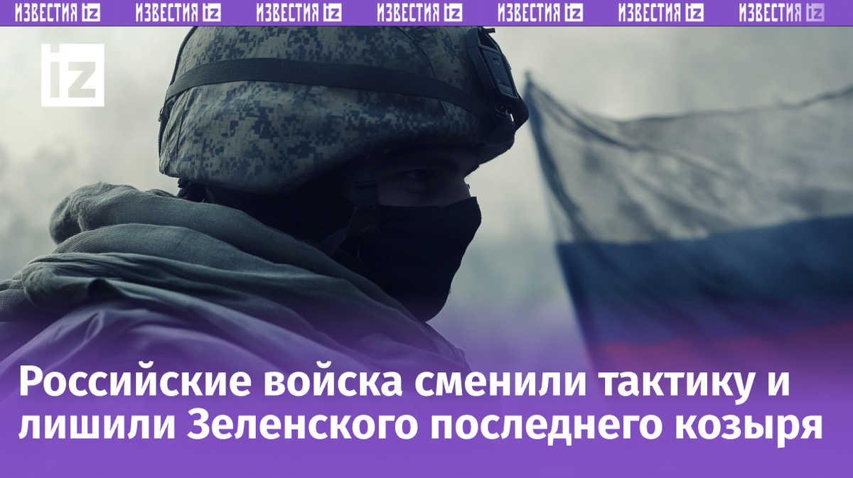 Изображение сгенерировано ИИ © «Известия»