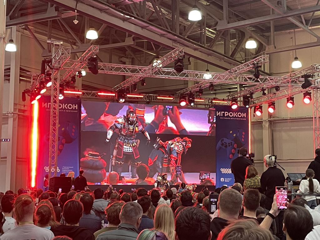    Игрокон