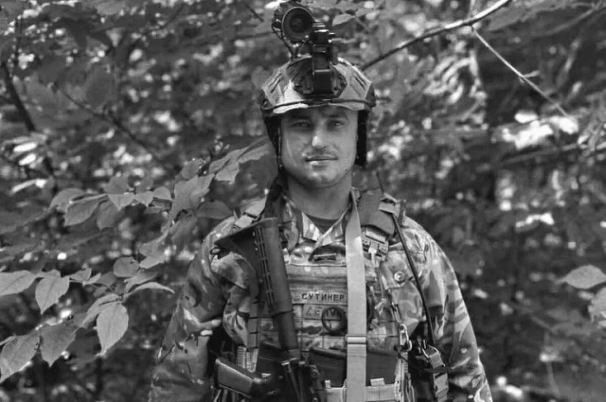    В Курской области ликвидировали командира подразделения ССО Украины