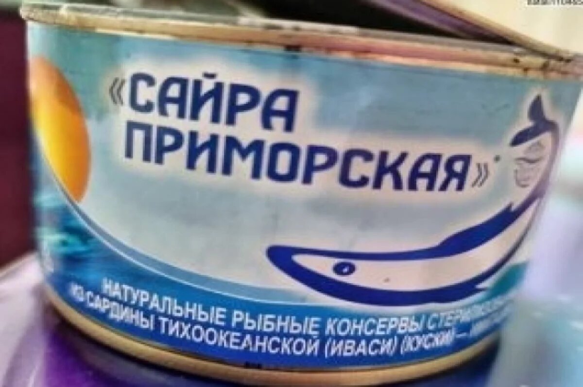    В магазинах Челябинской области продавались фальшивые рыбные консервы