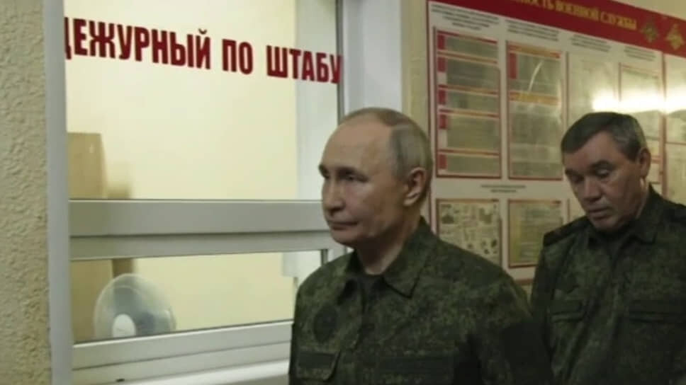 Владимир Путин и Валерий Герасимов.📷Фото: Минобороны России