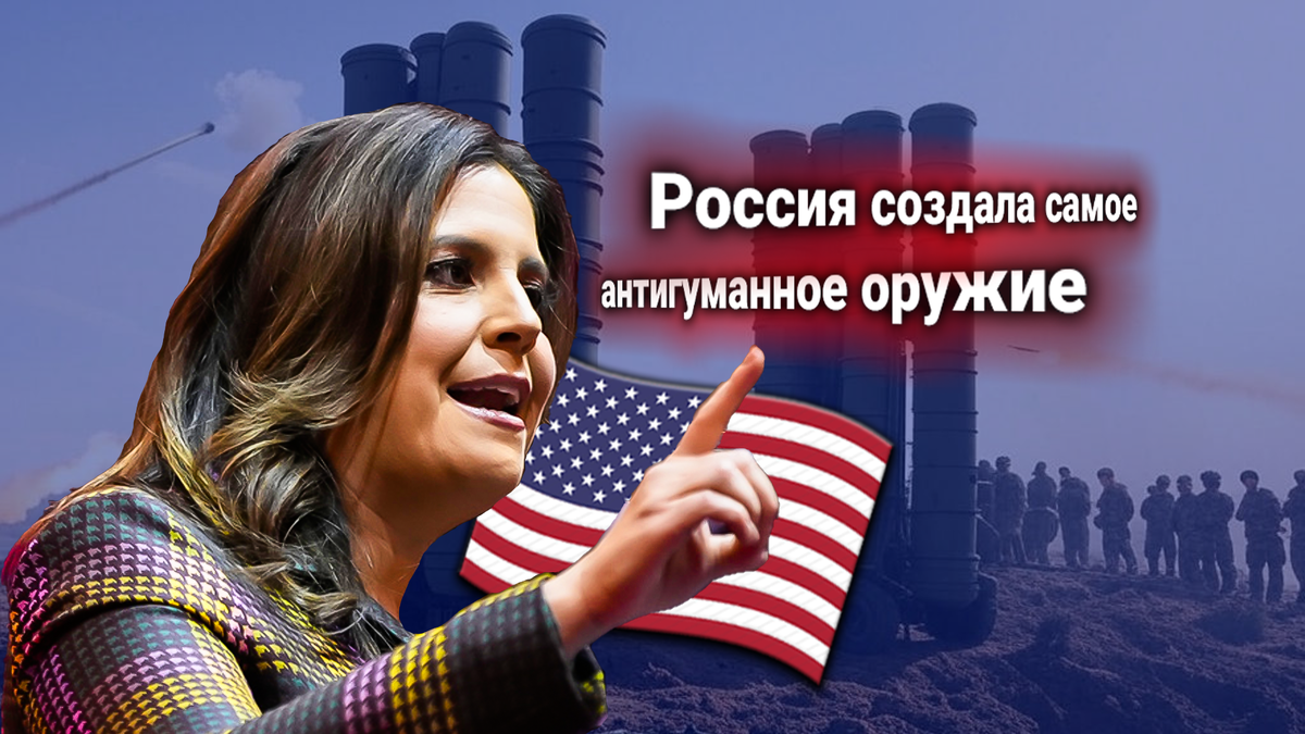 США в ООН требуют запретить комплекс России С-500 — называют его «угрозой»