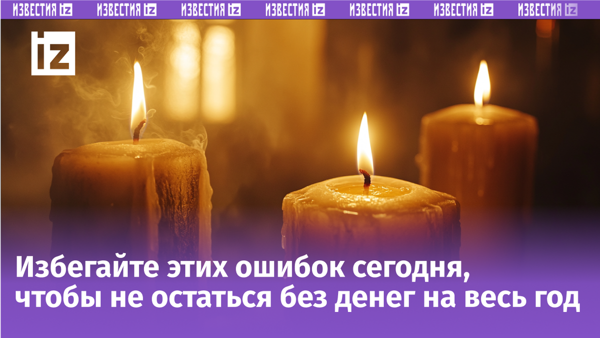 Изображение сгенерировано ИИ © «Известия»