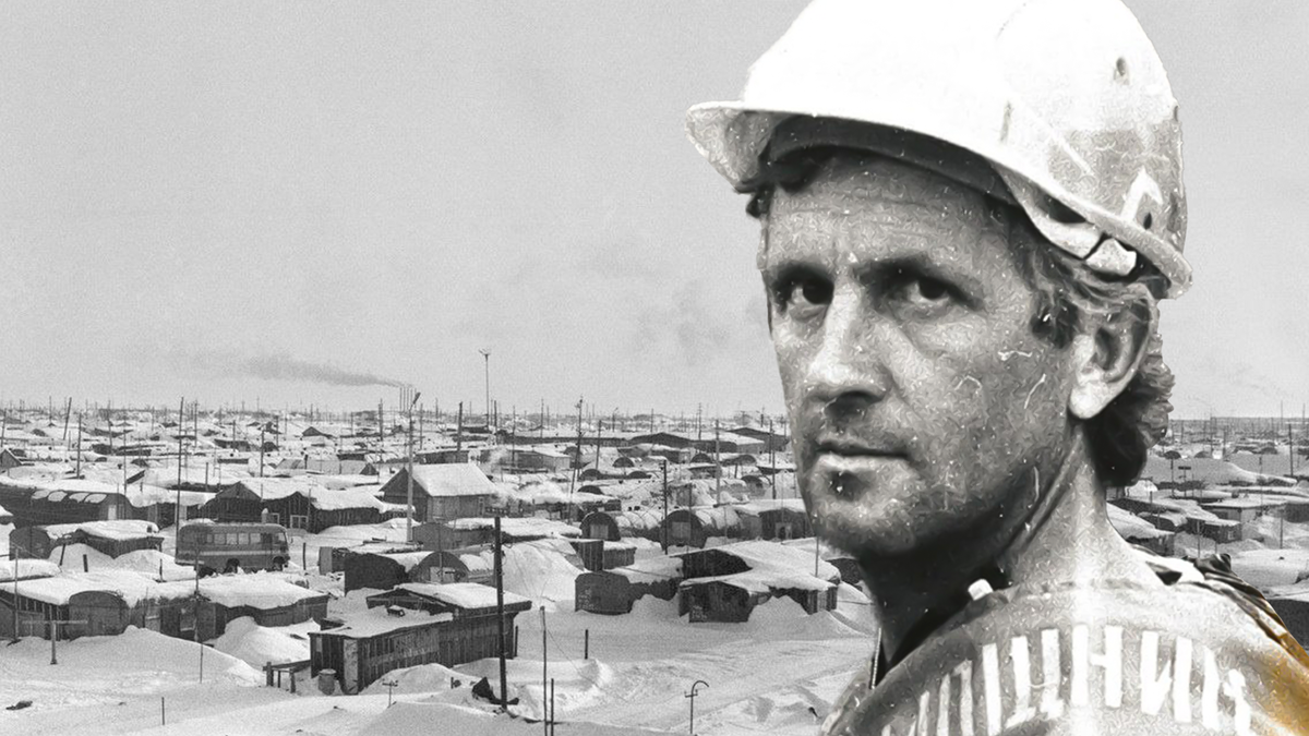 Фото: Башук В.Г./фонд Новоуренгойского городского музея изобразительных искусств