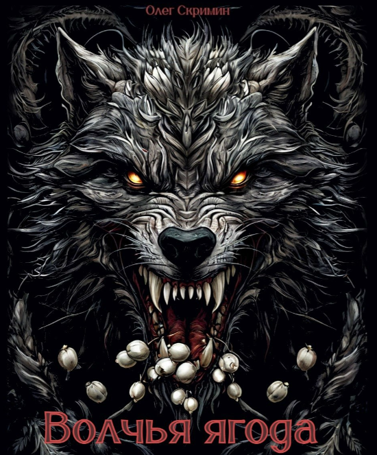 Обложка. Источник: АТ