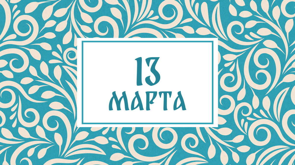    Графика: Добро.Медиа