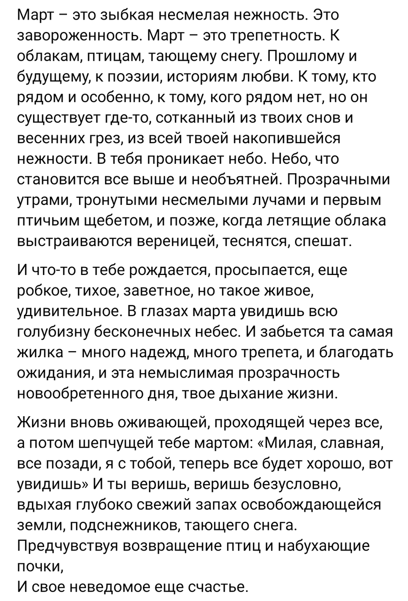 © Юлия Прозорова