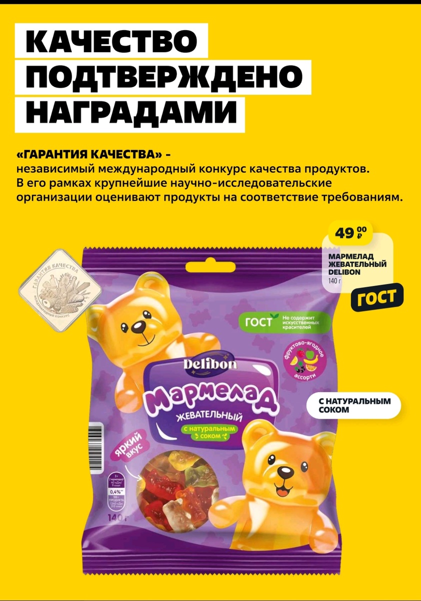 Электронный каталог товаров в Чижике.