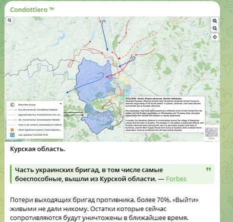    Фото: Скриншот Telegram/Condottiero