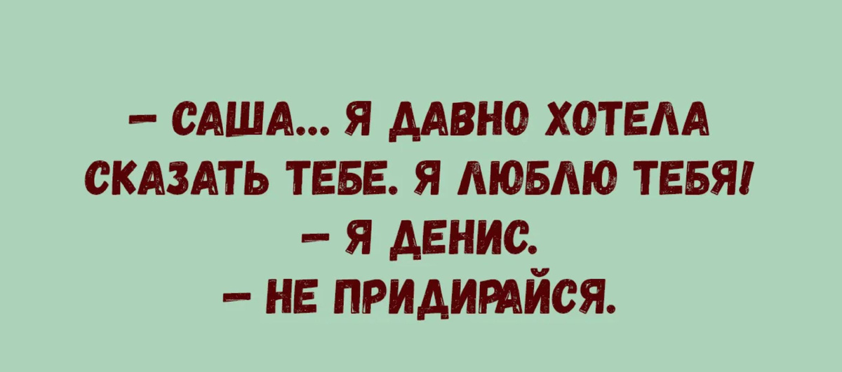 источник Яндекс-картинки