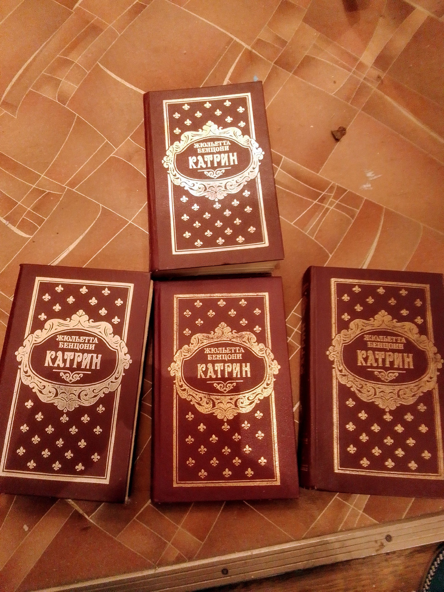 Серию книг со своим именем я нашла в квартире. Очень символично. Две я читала лет в 16, а оказывается их четыре. Забрала, конечно.