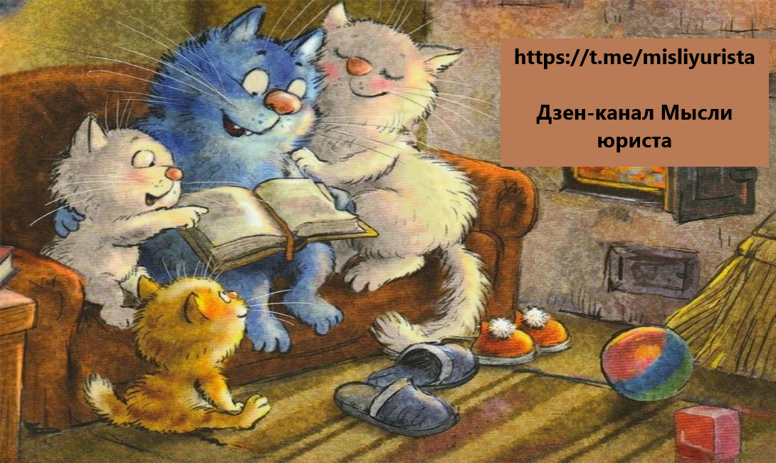 очаровательные коты Рины Зенюк