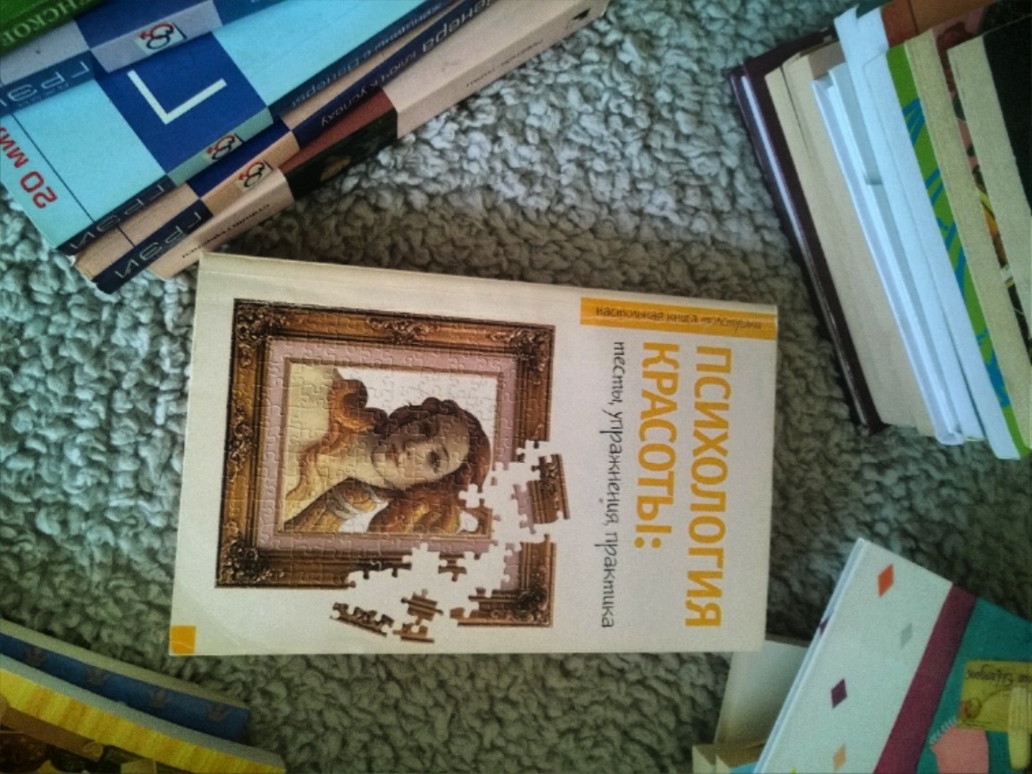 Из личных архивов