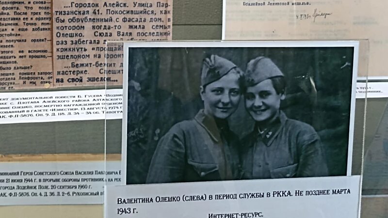     В государственном архиве Алтайского края открылась выставка, посвященная 80-летию Победы в Великой Отечественной войне. Март 2025. Софья Комарова