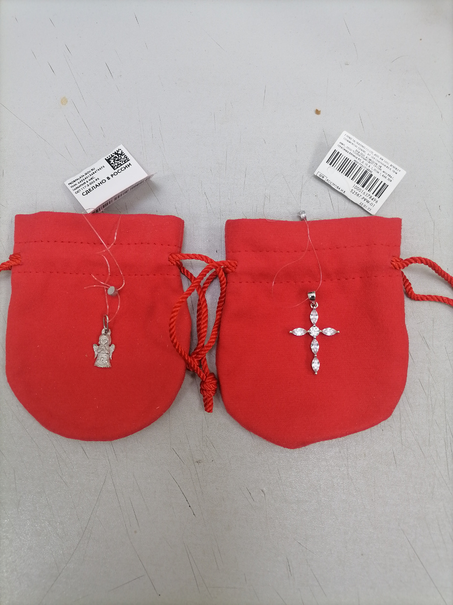 Вот, что я выбрала в подарок!