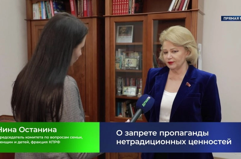 Нина Александровна против!