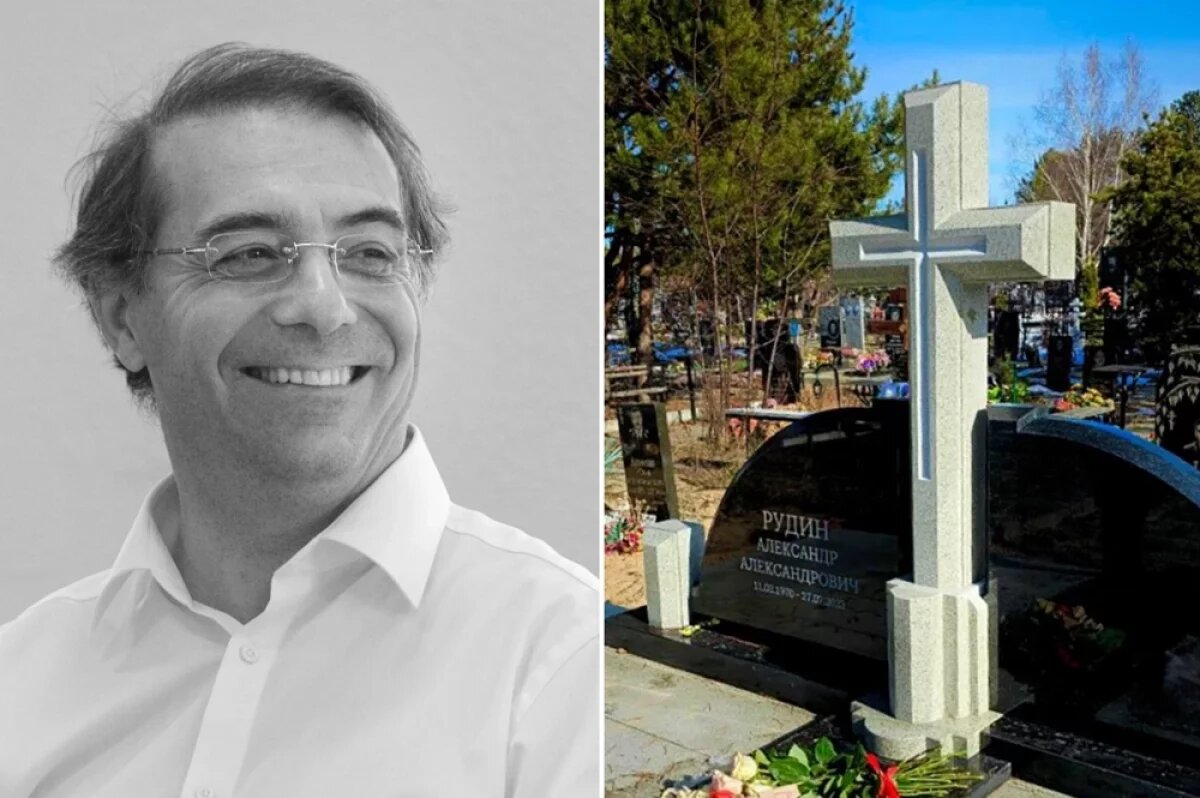    Александр Рудин.